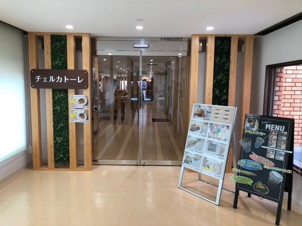 学食ホイール 大学図書館内に美食イタリアン登場 Wannalab Fm802ワナビーズ 学食ホイール 大学図書館内に美食イタリアン登場 Wannalab Fm802ワナビーズ