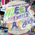 【ミザワビ】FM802 MEET THE WORLD BEAT 2024 ワナビーズライブレポート